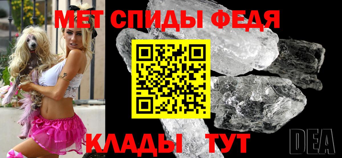 Amphetamine Premium Сертолово