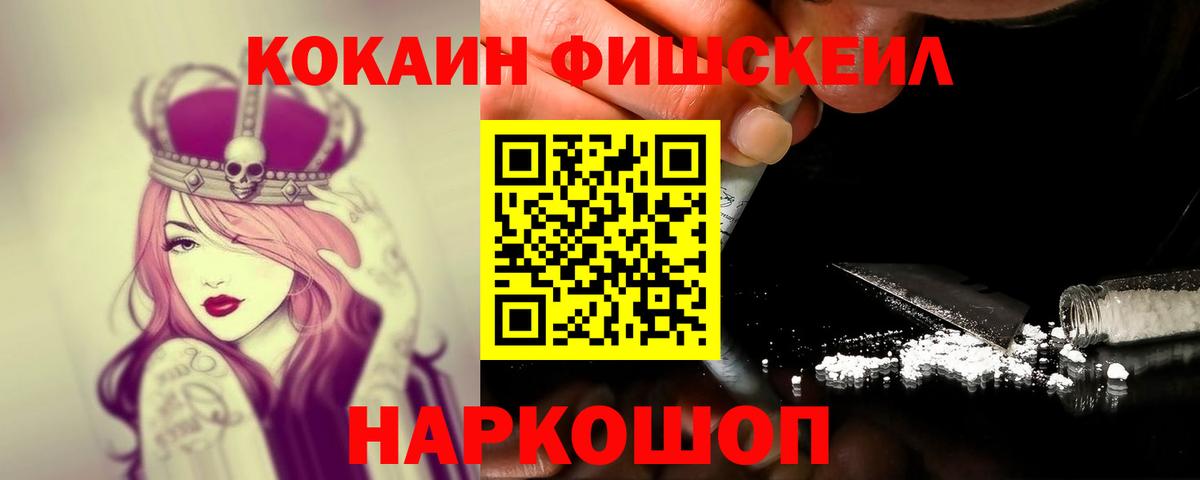 COCAIN VHQ  Вход с VPN  КОКАИН Боливия  Сертолово 