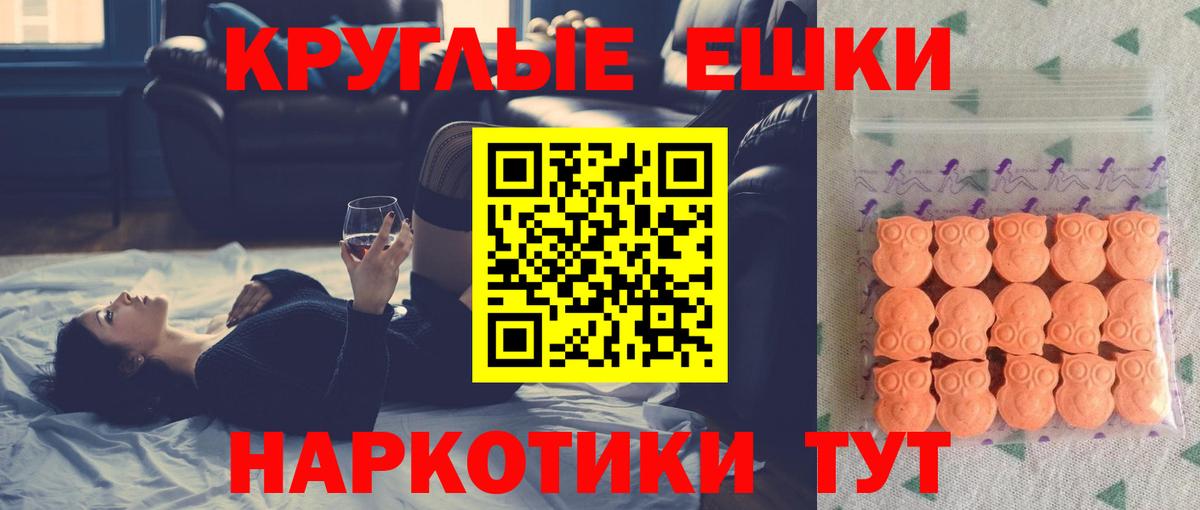 Сертолово  Ecstasy 280 MDMA  Вход с VPN 