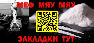 бутират Бугуруслан