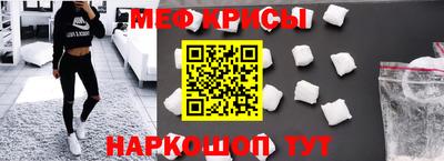 меф Бузулук