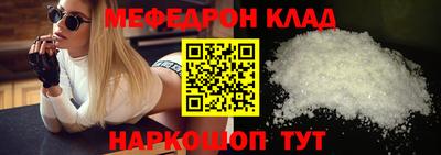 амфетамин Будённовск