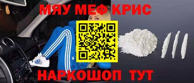 амфетамин Будённовск