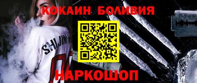 меф Бузулук