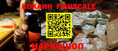 амфетамин Будённовск