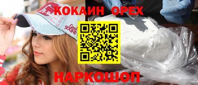 меф Бузулук