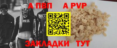 меф Бузулук