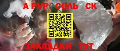 бутират Бугуруслан