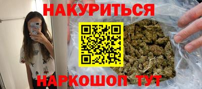 бутират Бугуруслан