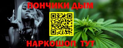 амфетамин Будённовск