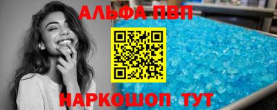 бутират Бугуруслан