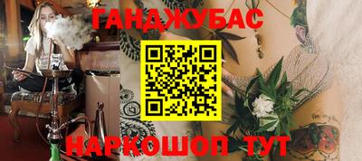 бутират Бугуруслан