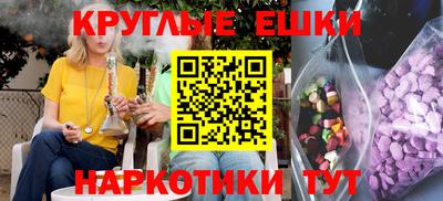 меф Бузулук