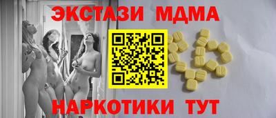 бутират Бугуруслан