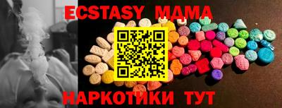 бутират Бугуруслан