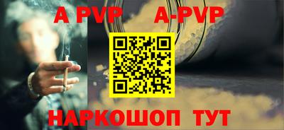 меф Бузулук