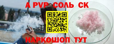 меф Бузулук