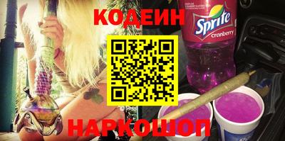 бутират Бугуруслан