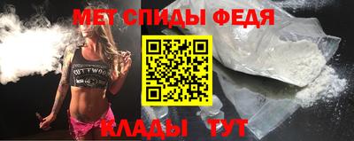 амфетамин Будённовск