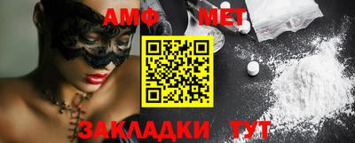 амфетамин Будённовск