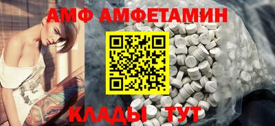 бутират Бугуруслан