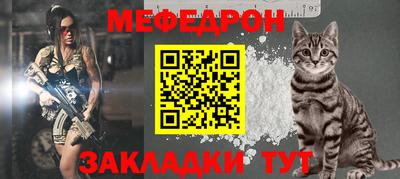 меф Бузулук
