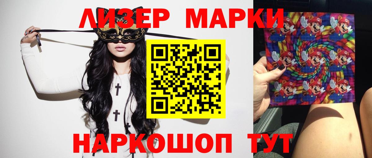 Лсд 25 экстази ecstasy Сертолово