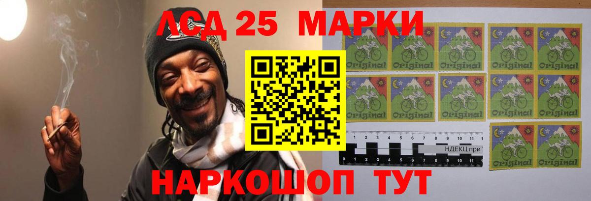 Лсд 25 экстази ecstasy  Вход с VPN  Сертолово 