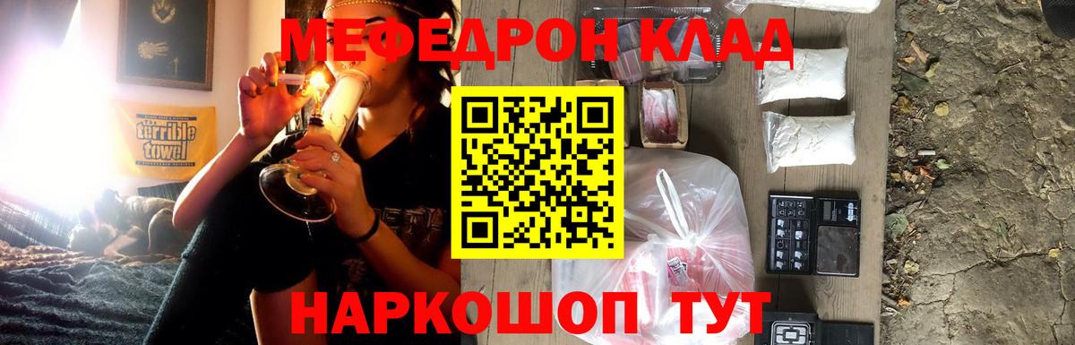 Сертолово  Мефедрон  Меф VHQ  Вход с VPN  МЕФ VHQ 