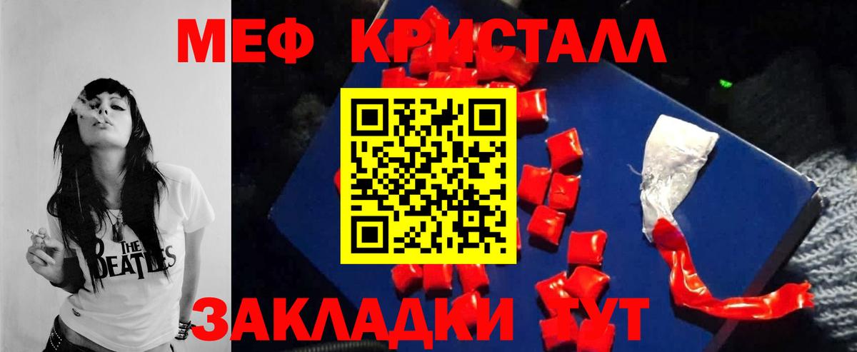 МЕФ мука Сертолово