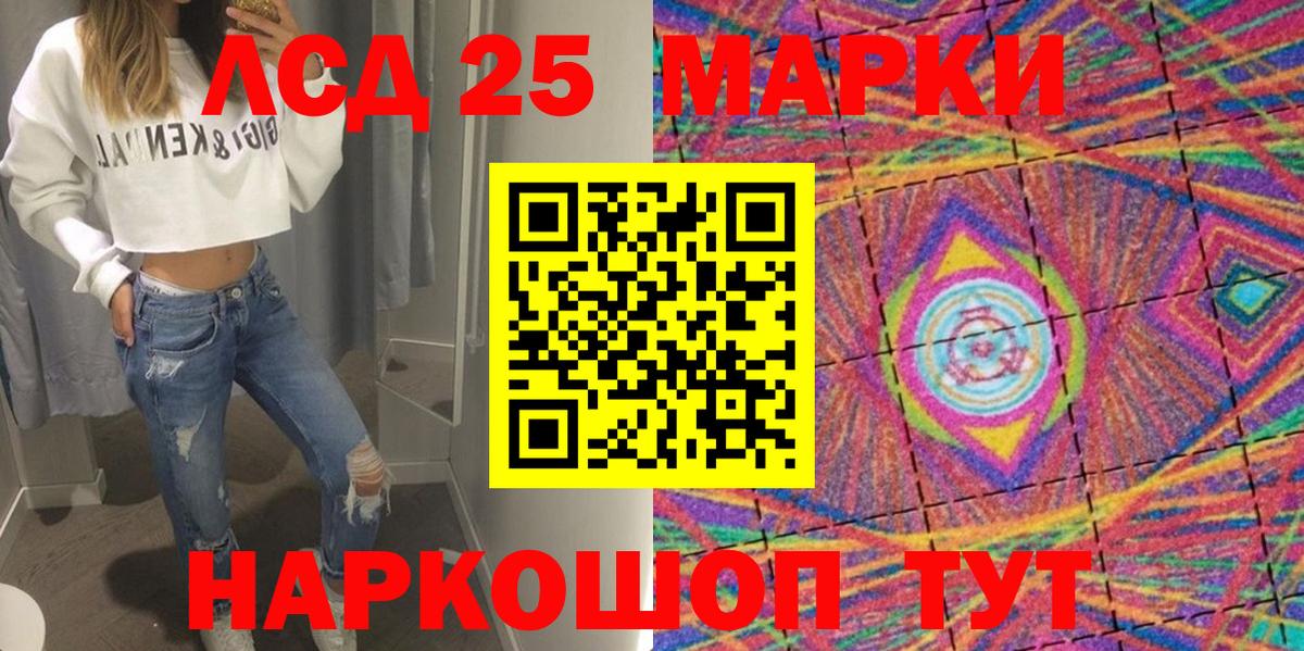 Наркотические марки 1500мкг  Наркотические марки 1500мкг  Сертолово  Вход с VPN 