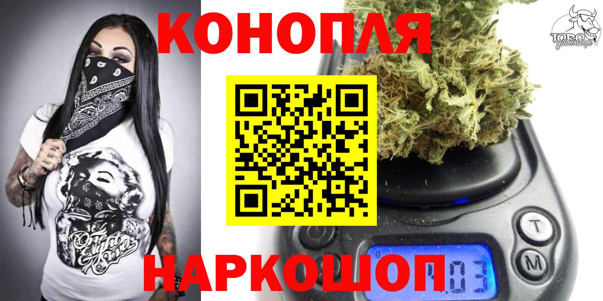 Шишки марихуана OG Kush  Бошки Шишки Bruce Banner  Канабис White Widow  Вход с VPN  Сертолово 